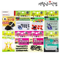 낚시 고무 순정 봉돌 좁살 컬러 B봉돌 주석 V쿠션 (상세설명참조), HF-196_형광1