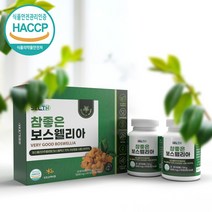 보스웰리아 보스웰리아정 상어연골 콘드로이친 우슬 해조칼슘 초록잎홍합 보스웰릭산 동결건조 분말 가루 무릎 관절 건강 180정, -180정 X 1