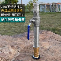 소방용 관창 노즐 고압 펌프 수도관 화재 스프링클러 세차 소방 급수 주차장 청소, 밸브형문의010-6465-1747