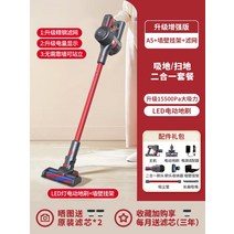 데스크청소기 무선물걸레 진공 원룸 차량용 핸드 소형, 업그레이드 버전 + 벽걸이 브라켓