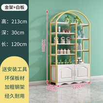 진열장 장식장 피규어 인테리어 수납장 원목 술 양주 거실 양주장 화장품 가방 명품, J 골드프레임 + 화이트보드  길이 120x폭 30x높