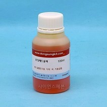 BTB레드용액 100ml