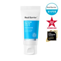 리얼베리어 익스트림 크림 50ml(튜브), 1개, 50ml