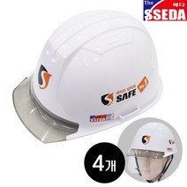 SSEDA 쎄다7 안전모 / 투명창 보안경 ( 통풍충격 내피부착 ) / 건설 작업 머리보호 헬멧 머리 보호대, 쎄다7 안전모 화이트(무인쇄) 4개, 주문제작으로 교환반품 불가 동의합니다, 1개