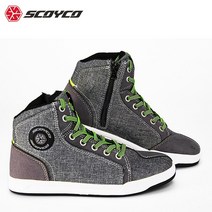 안전화 모터사이클 오토바이부츠 라이딩부츠 논슬립