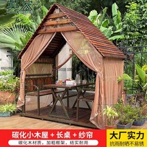 야외정자 파고라 정원 야외 정자 바베큐장 옥상, 4. 카바이드샬레+긴테이블+커튼(메인이미지)