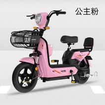전기 전동 스마트 자전거 고성능 가벼운 경량 저렴한 가성비 추천 Yadea 전기 자동차 2022 새로운 리튬 배터리 자동차 공식 플래그십 스토어 여성용 소형 전기 자전거, 48V, 20아, 3c New GB-Princess Powder-1