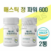 위건강엔 매스틱검 식약처인증 HACCP 그리스산 매스틱 추출물 분말 정 효능 매스틱검 껌 매스틱 원물 위 매스틱 양배추 브로컬리 감초 회화나무열매 알약, 60(정)_2