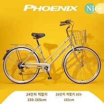 자전거 피닉스 브랜드 자전거 여성 통근 라이트 일본식 가변 속도 자전거 24 인치 26 대학생 남성 성인 성인, 26인치, 티타늄 실버 - 가변 속도