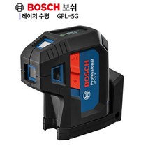 [BOSCH] 보쉬 5포인트 레이저 레벨기 GPL 5G
