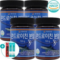 콘드로이친 분말 상어 연골 HACCP 인증 건강 가루 + 사은품 증정, 4개, 150g