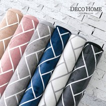 [헤링본 사계절 거실 러그] 물세탁 사계절 거실 식탁 심플 샤기 침대 침실 사각 먼지없는 카페트 북유럽