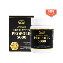 네이쳐스탑 프리미엄 유칼립투스 프로폴리스 5000mg 120정