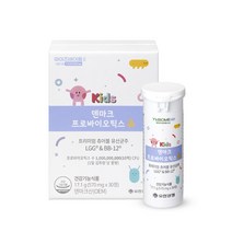 유한양행 덴마크 프로바이오틱스 츄 크리스찬한센 특허 lgg 유산균 어린이 키즈 유아 영아 덴프츄, 30정x1개, 1개