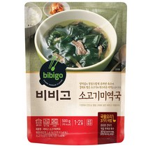 비비고 소고기미역국 500g 18개입 즉석국 간편국, 1박스