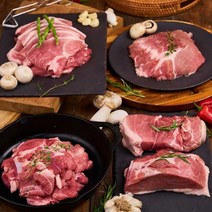 [G][미스터정육점]제주흑돼지 500g x 4팩(2kg 구이/보쌈/찌개/불고기/다짐), 흑돼지 불고기용500g x 4, 4개