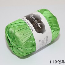 더울 뜨개 털실 가방실 소품실 튜브사, 119.연두