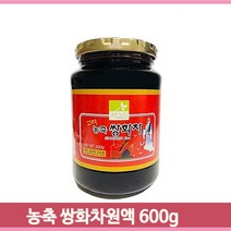고려 농축액 쌍화차 600g 쌍화추출물 유리병 차 선물