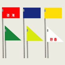골프 스윙연습 면타겟 원형 깃발, 깃발_중(1500x1800)