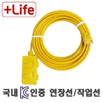 신성전기 접지형 1.5SQ 연장선 작업선 2구 3구 9m 18m 27m 전기연장선