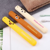 PKFARM 1+1 미니 베어 휴대용 칫솔통 칫솔케이스 보관, 베이지색+브라운
