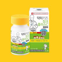 닥터 키즈 징크 플러스C 아연 비타민 어린이 유소아