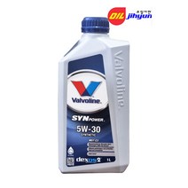 발보린 씬파워 MST C3 5W30 ACEA C2/C3 벤츠 BMW 디젤 차량용 유럽직수입정품 네덜란드산 100% 합성엔진오일 (1L)