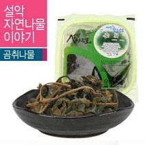 넥스티즈 [설악사람들]자연산 곰취 200g(냉동나물)/강원도/설악산/국내산/산지직송/냉동나물/밑반찬, 단품없음