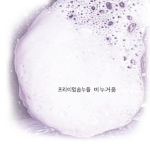 솝 누들(Soap Noodles) 프리미엄 1kg