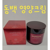 엔프라니 동백 토탈 에너지크림 200ml(대용량) / 영양+보습+윤기+주름+올인원 크림, 200ml