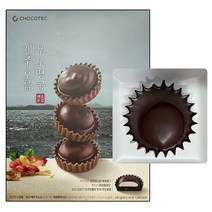 1+1 제주우도오름땅콩