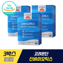 [ 유산균 +유산균 먹이 ] 고려은단 신바이오틱스 프로바이오틱스 프리바이오틱스 유익균 증식 유해균 억제 배변활동 원활 특허 유산균주 장 건강 프락토올리고당 세포보호, 3박스, 30포