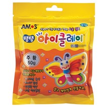 아모스 탱탱 아이클레이 파우치 2500, 주황, 1개