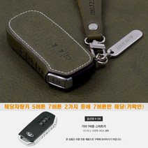 스포티지nq5트렁크가드  인기 상품 (판매순위 가격비교 리뷰)