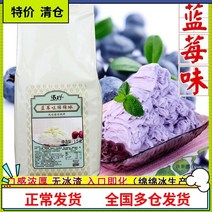우유빙수기계 얼음가는기계 대만 빙수기 | |