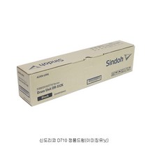 신도리코 D710 정품드럼 D410R135KK 검정