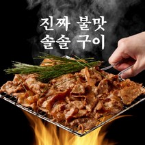 알렉스 진짜불맛 솔솔구이 간장맛 5팩 + 고추장맛 5팩