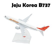 비행기다이캐스트 비행기모형 1:400 스케일 금속 항공기 복제 15cm 한국 일본 중국 아시아 항공 보잉 에어 버스 모델 비행기 미니어처 소년, 65. 제주 한국 B737