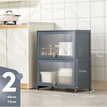 슈룹스타 다용도 미니 주방 진열장 그릇장 엔틱 정리함 수납장, 그레이