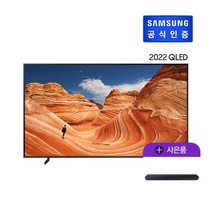 삼성 QLED TV 85인치 KQ85QB60AFXKR + 사운드바 HW-S50BKR, 스탠드