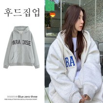여성 후드집업 오버핏 자수 후드 집업