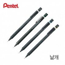 일음쇼핑^^*m펜텔그래프 1000 PG 고급샤프 사무용 필기 심플 필기용 디자인 펜슬 문구용 잘써지는일medi^*^, ab*^*선택있슴버건디(PG1003) 0.3mm