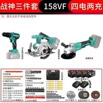 브러시리스 전기 로터리 해머 충전식 다기능 임팩트 파워 드릴, 17