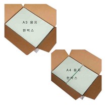 크린페이퍼 무진 복사용지 스카이블루 75g, A4 x 250매 10팩