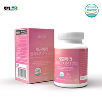 셀스 링곤베리 글루타치온 1200 콜라겐 비타민C 건조효모 석류분말 식물성 에스트로겐 120정, 1병
