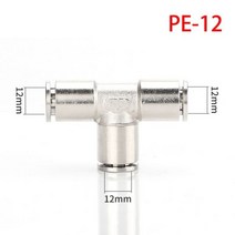 베란다 화분 자동 분무기 입문 전문가용 pu pg pe 황동 금속 공압 퀵 커플 링 4 6 8 10 12mm 적용 공기 압축기 호스 고압 커넥터 고온, pe12