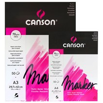 [AJZ_2142357] 캔손 마카패드 70g A4 50매 스케치용지 드로잉북 마카전용지 미술패드 패드