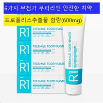 케이엠제약(주) 에이필드 알원 티스마일치약 / 칫솔추가선택, 치약 200g5개