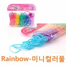 [KT알파쇼핑]레인보우 라운드미니컬러풀)고무줄/머리끈/헤어밴드, 단일상품_W095AEE