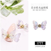플라잉 나비 마술도구 마술카드 신기한 장난감 오로라 나비 네일 아트 장식 5 개 AB 컬러풀 3D 플라잉 지, 04 4-Aurora White 1777